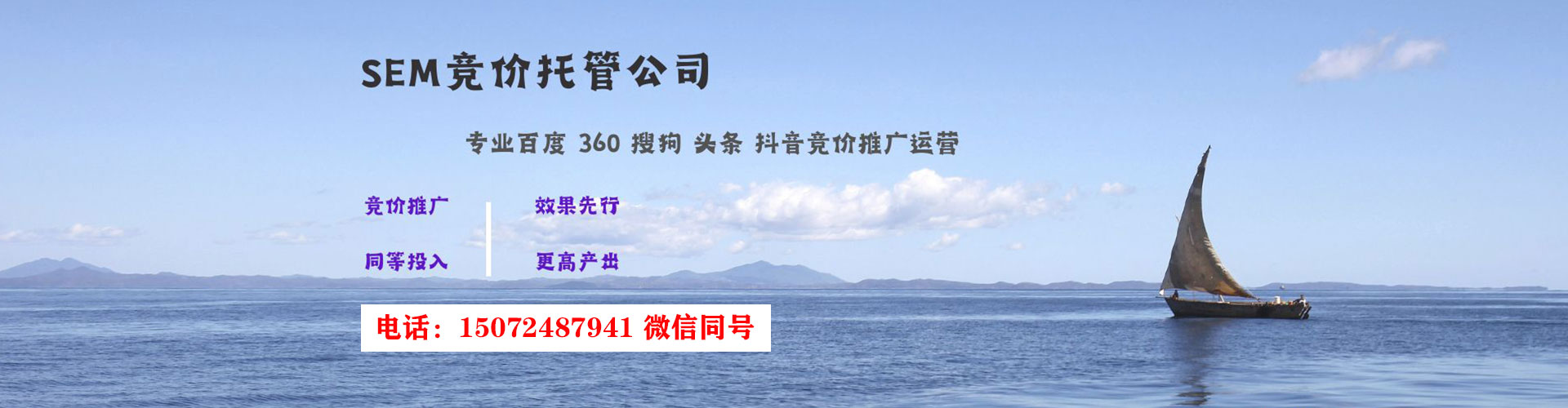 泾县百度信息流