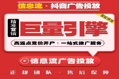 零售业SEM外包的精准定位与执行策略