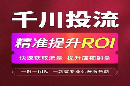 竞价端口开户技巧，实战案例剖析